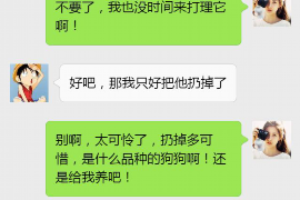 宜阳专业要账公司